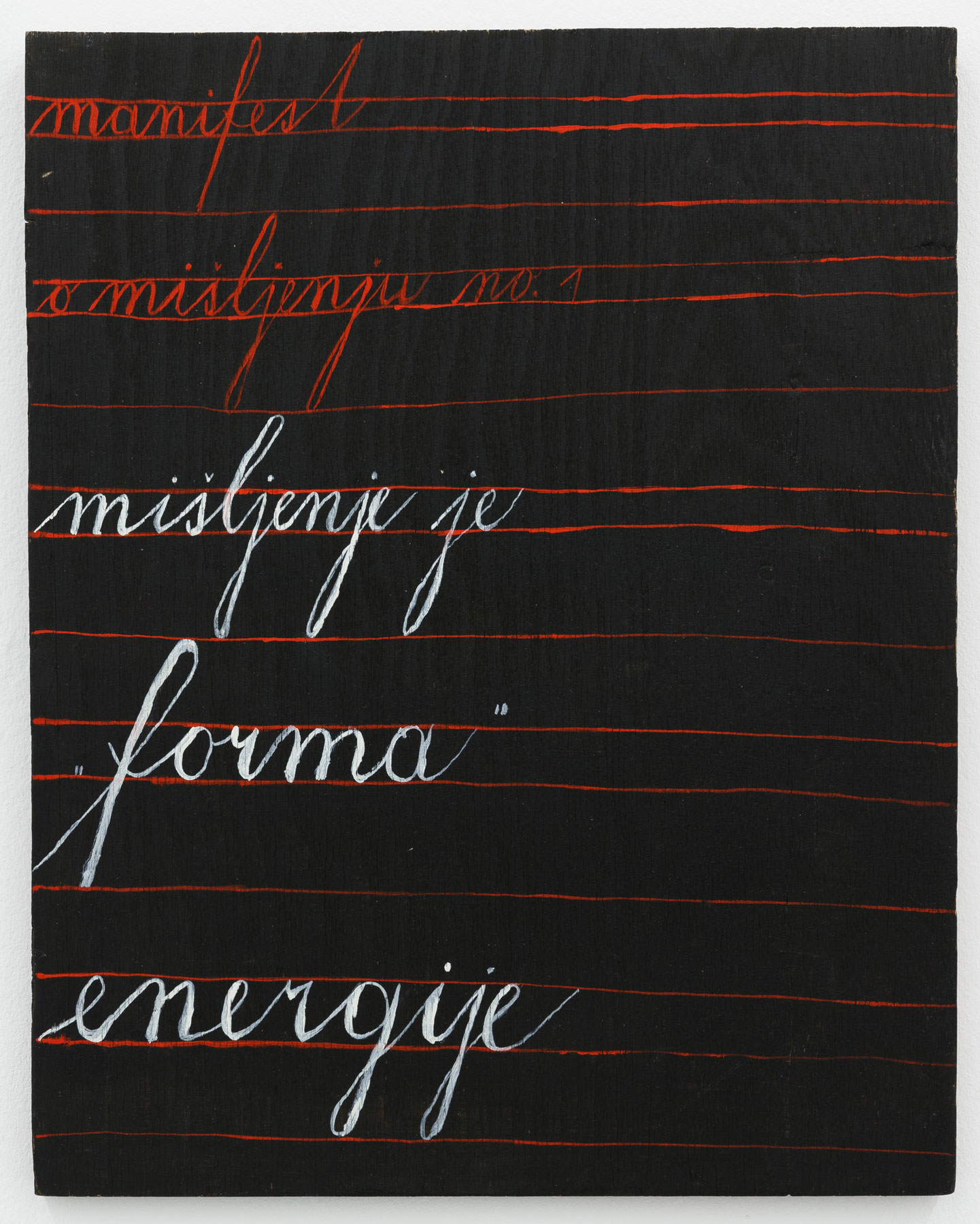 Mangelos, Manifest O Mišljenju No. 1 / Manifesto on Thinking No. 1, c. 1977–1978